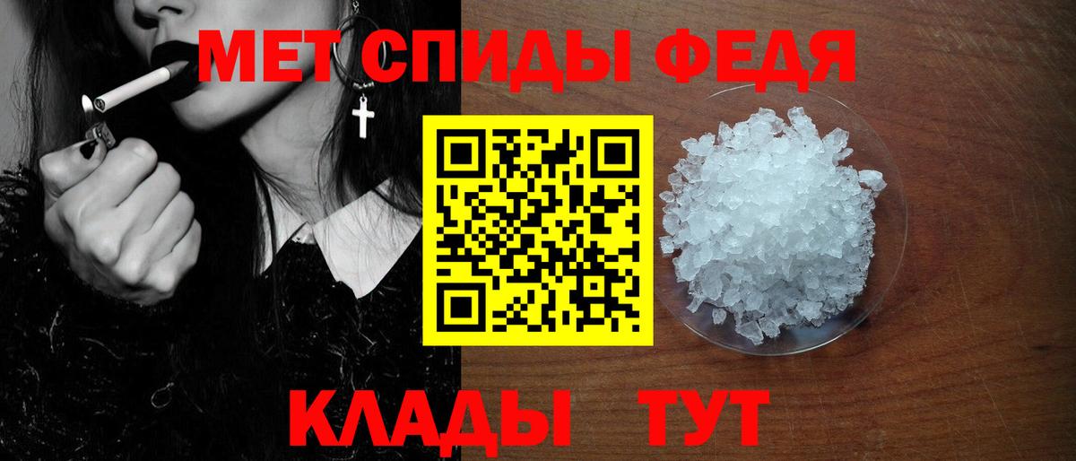 Кемерово  Амфетамин VHQ  АМФЕТАМИН  Вход с VPN 