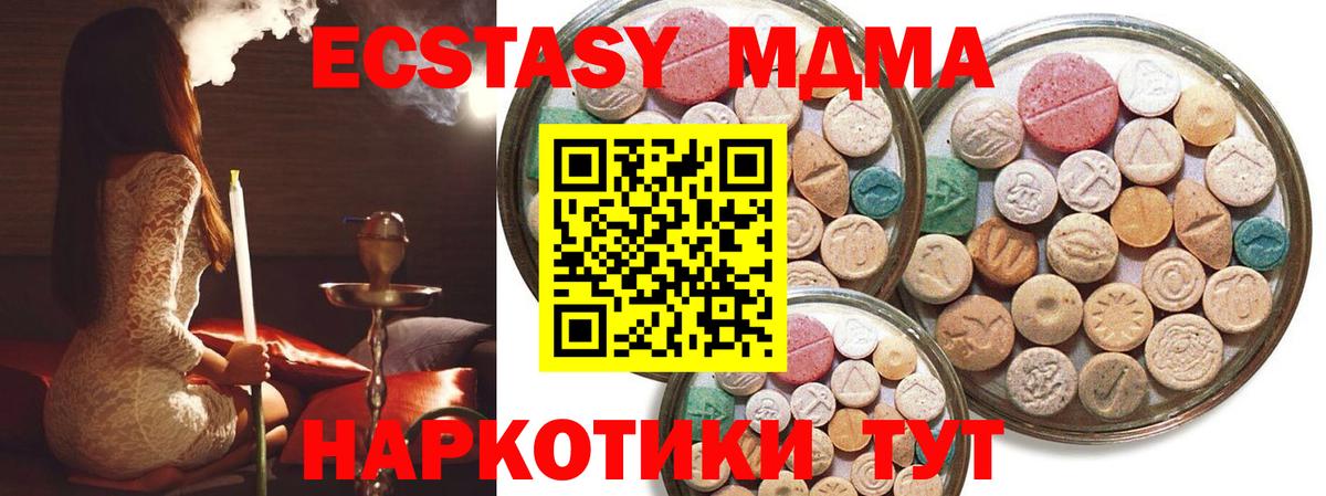 Метамфетамин  ГАШ  Марихуана  Купить наркотик  Вход с VPN  Кемерово  ГАШИШ  Меф кристаллы  КОКАИН 