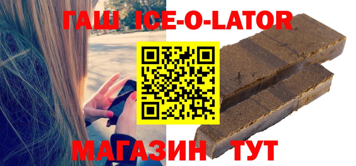 ГАШИШ VHQ  Гашиш AMNESIA HAZE  Вход с VPN  Кемерово 