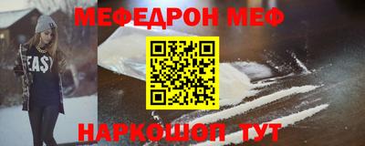 твердый Комсомольск-на-Амуре
