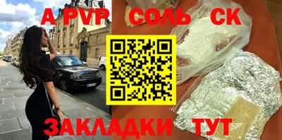 apvp Конаково