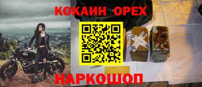твердый Комсомольск-на-Амуре