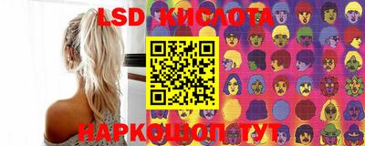 твердый Комсомольск-на-Амуре
