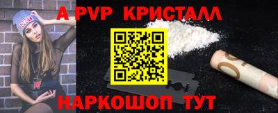 твердый Комсомольск-на-Амуре