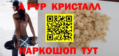 apvp Конаково