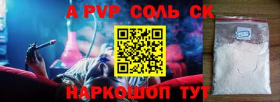 твердый Комсомольск-на-Амуре