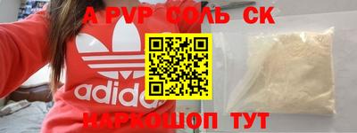 apvp Конаково