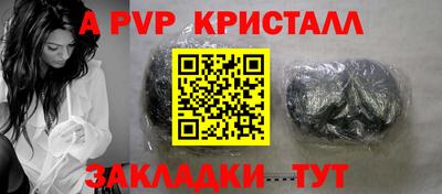 твердый Комсомольск-на-Амуре