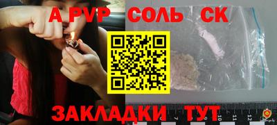 apvp Коммунар