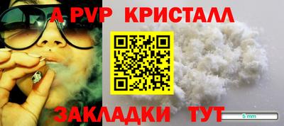 apvp Конаково