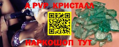 твердый Комсомольск-на-Амуре