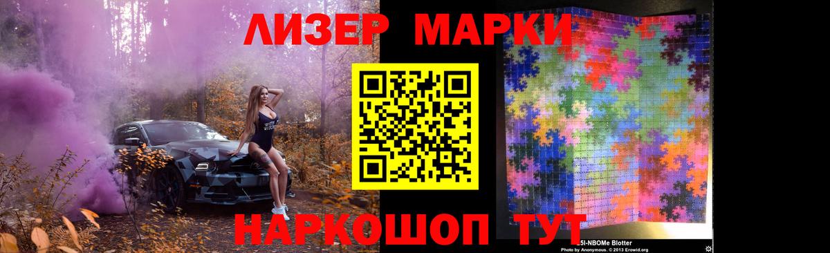 LSD-25 экстази кислота Кемерово