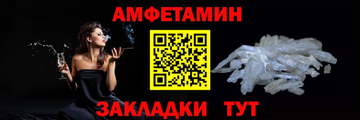 Метамфетамин витя Кемерово