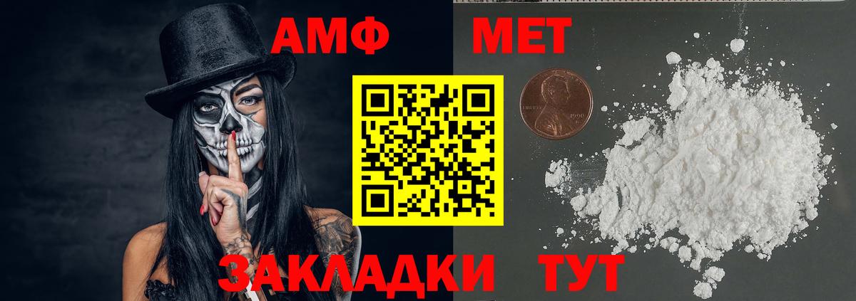 Метамфетамин Methamphetamine  Метамфетамин Methamphetamine  Кемерово  Вход с VPN 