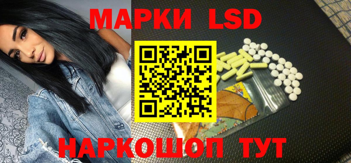 Наркотические марки  Вход с VPN  Кемерово  Марки N-bome 1500мкг 