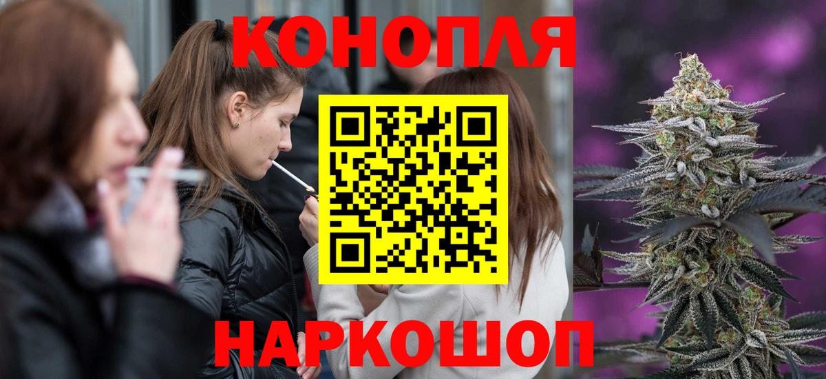 Кемерово  Конопля MAZAR  Бошки Шишки VHQ  Вход с VPN 